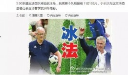 平安大爷最新爆料金话筒,金话筒背后的惊人内幕