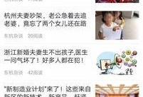 长春搞笑爆料事件最新消息,笑料连连，真相揭秘！