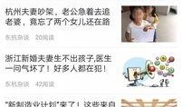 长春搞笑爆料事件最新消息,笑料连连，真相揭秘！