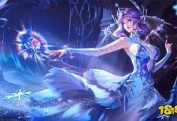 甄姬最新皮肤爆料视频大全,华丽变身，美艳再现！