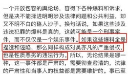 新京报最新爆料总结,最新爆料引发社会关注