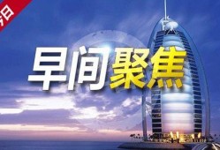 周四十一点爆料新闻最新,揭秘娱乐圈最新惊天大事件！
