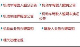 今日毕节爆料最新消息查询