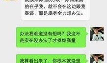 惠州婚姻爆料最新消息,揭秘夫妻关系背后的惊人真相