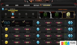 cf手机版最新爆料,极致体验，战火再燃！