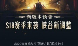 弈星新皮肤最新爆料微博,神秘元素引发热议！