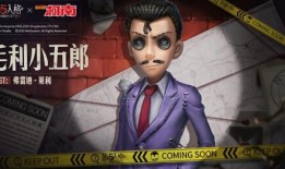第五人格前瞻最新爆料柯南,悬疑解谜新篇章即将开启