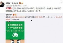卓伟最新爆料 黄磊,卓伟最新爆料揭秘真相