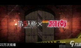 第五人格前瞻最新爆料柯南,悬疑解谜新篇章即将开启