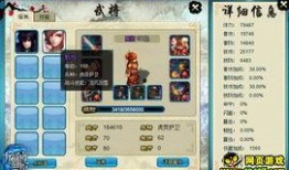女龙技能爆料最新,神秘力量觉醒，战力再升级！