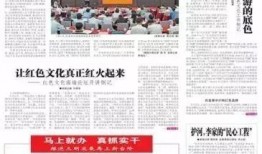 中国最新新闻大事爆料网,中国最新新闻大事爆料网独家披露