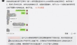 吃瓜事件爆料最新进展,真相逐步浮出水面