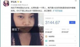 陌陌最新爆料图片高清,高清图片揭示神秘事件真相