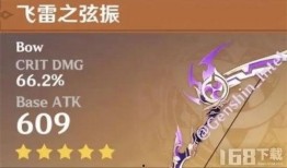 原神雷神最新模型爆料图,神秘力量觉醒，视觉盛宴即将开启