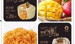 蛋糕最新爆料,揭秘神秘配方与制作技巧