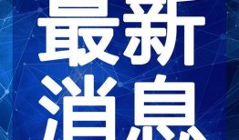 最新爆料载具图片高清视频,高清图片与视频揭示未来战车风采