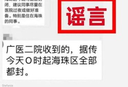 广州事件爆料最新消息新闻,真相逐步浮出水面
