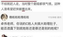 卓伟最新爆料 黄磊,卓伟最新爆料揭秘真相