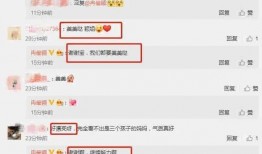 新瓜最新爆料视频,独家内幕大公开！