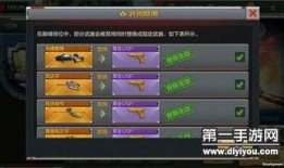 穿越火线手游最新爆料今天,全新模式即将上线，热血竞技再升级！