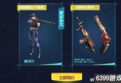 穿越火线手游最新爆料今天,全新模式即将上线，热血竞技再升级！