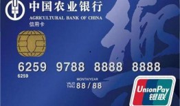 最新爆料农行信用卡,神秘功能曝光，消费体验再升级！