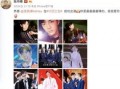 毕滢微博爆料视频最新,揭秘娱乐圈背后真相