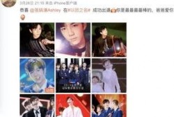 毕滢微博爆料视频最新,揭秘娱乐圈背后真相