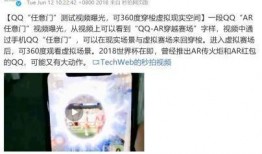 程志祥最新爆料,揭秘事件背后惊人真相
