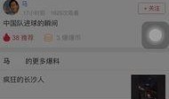 石家庄头条视频爆料最新,揭秘某重大事件背后真相