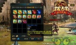 女龙技能爆料最新,神秘力量觉醒，战力再升级！