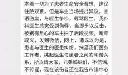 医生最新爆料消息是真的吗,真相还是谣言？