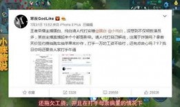 程志祥最新爆料,揭秘事件背后惊人真相