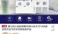 正泰官方爆料视频大全最新,精彩瞬间回顾，揭秘偶像幕后故事
