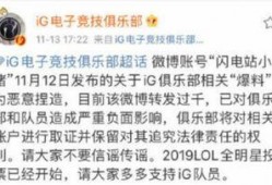 最新微博爆料消息内容,最新热点事件引发网友热议