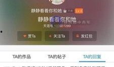 毕滢微博爆料视频最新,揭秘娱乐圈背后真相